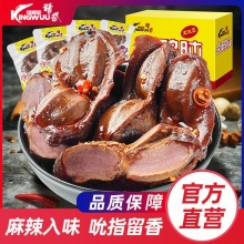 精武 麻辣鸭肫320g