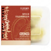 京鲜生 泰国金枕头冷冻榴莲肉200g装
