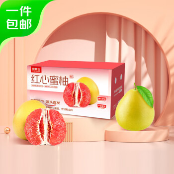 京鲜生 福建琯溪红心蜜柚 4-4.5斤 2粒装 