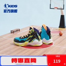 乔丹  儿童篮球鞋战靴