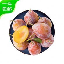 京鲜生 新疆法兰西西梅4斤