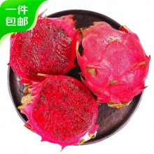 京鲜生 树上熟红心火龙果 4粒装 单果400g