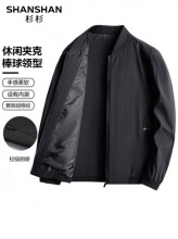 杉杉 男士休闲夹克外套