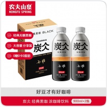 农夫山泉 炭仌 浓咖啡饮料 无糖黑咖900ml*2瓶