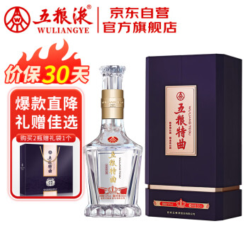 五粮液 浓香型白酒 52度 500ml 单瓶装