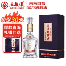 五粮液 浓香型白酒 52度 500ml 单瓶装