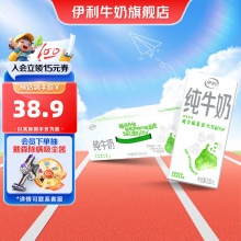 伊利 纯牛奶200ml*24盒