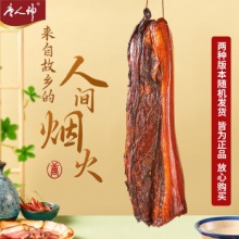 唐人神 湘式腊肉500g