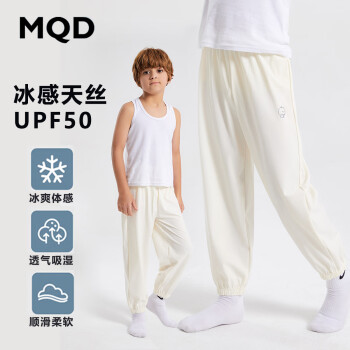 MQD  男女童冰丝速干裤