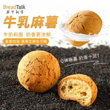 面包新语 牛乳麻薯面包260g