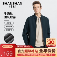 某东 杉杉男装