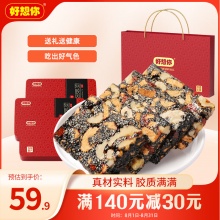 好想你 阿胶固元糕180g*3盒