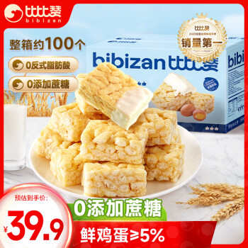 比比赞 牛乳沙琪玛2000g