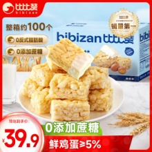 比比赞 牛乳沙琪玛2000g