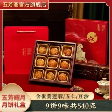多多几款月饼礼盒：