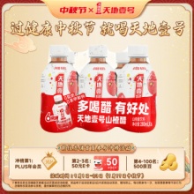 天地壹号 山楂醋果汁饮料280ml*6瓶