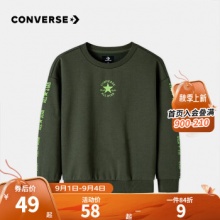 Converse 匡威 男女童加绒保暖卫衣