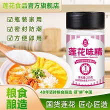 莲花 味精250g