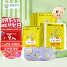 超亚 蒸汽眼罩10片