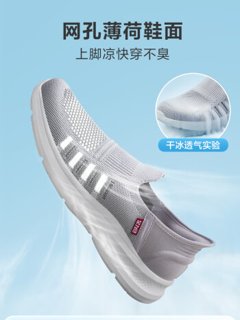 休闲薄荷鞋