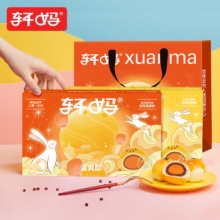 轩妈 蛋黄酥红豆6枚+低糖6枚660g送礼袋