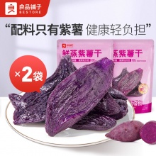 良品铺子 鲜蒸紫薯干150g*2袋