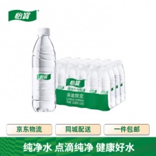 怡宝 饮用水520ml*24瓶