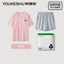 有棵树 自带胸垫家居服套装