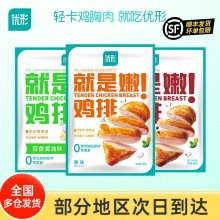 优形 就是嫩鸡排组合16袋共1600g