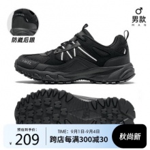 骆驼 男女户外登山鞋