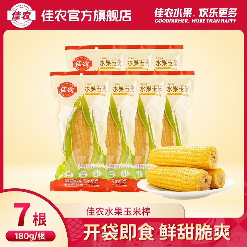 佳农 水果玉米棒180g*7根