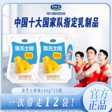 君乐宝 酸奶涨芝士原味180g*12袋