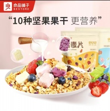 良品铺子 每日酸奶麦片400g