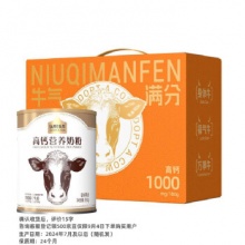 认养一头牛 高钙营养奶粉罐装350g*4罐-礼盒装