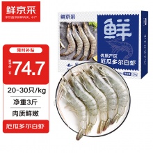 某东 鲜京采2款大虾：
