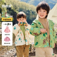 嘟嘟家 儿童摇粒绒风衣外套