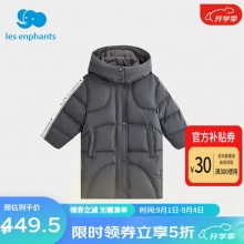 丽婴房  儿童中长款羽绒服