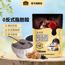 南方  核桃黑豆黑芝麻粉420g