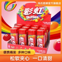 彩虹糖  夹心糖多果味30克*4瓶