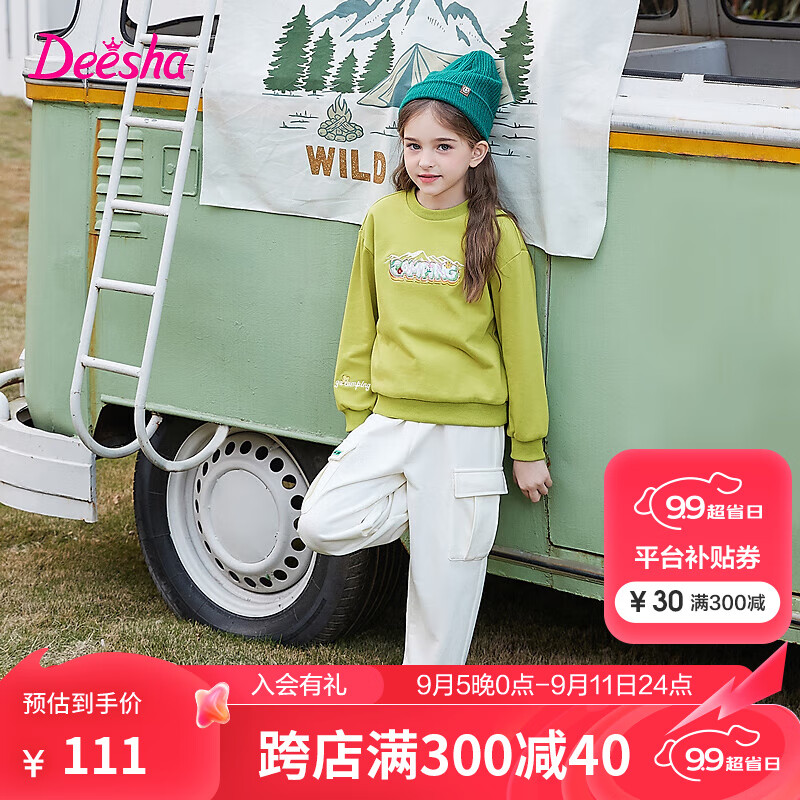 笛莎 女童休闲运动套装