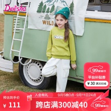 笛莎 女童休闲运动套装