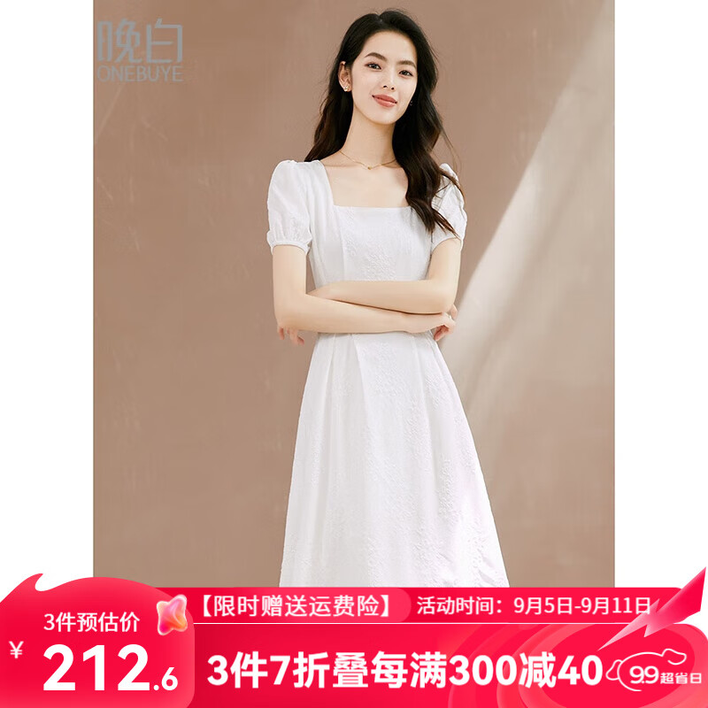 晚白女装PLUS专区