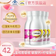 某东 钙尔奇几款：