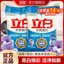 立白 洗衣粉14.4斤