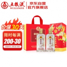 五粮液 纯粮食白酒 52度500ml*2瓶 