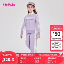 笛莎 女童运气满满套装