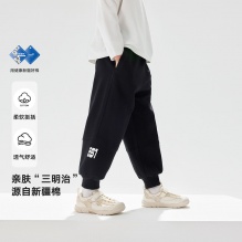 一贝皇城 男女童运动裤
