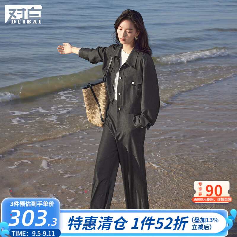 某东 对白女装：