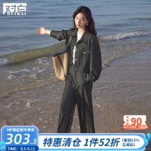 某东 对白女装：