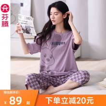 芬腾 短袖+7分裤睡衣套装